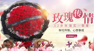 浙江省台州黄岩区上郑乡上皋坞村鲜花速递